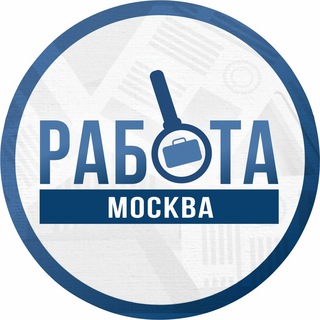 Вакансии | Москва