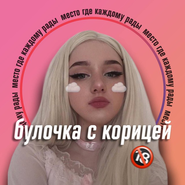 💋 шкодницы ❤️ шкуры ❤️ вписки 💋