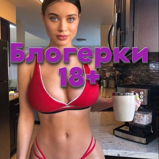 Сливы шкодниц в тг | Горячие девчонки без цензуры
