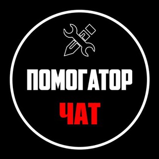 ПОМОГАТОР - БИРЖА ФРИЛАНСА | ВАКАНСИИ | ПОРТФОЛИО | РЕЗЮМЕ